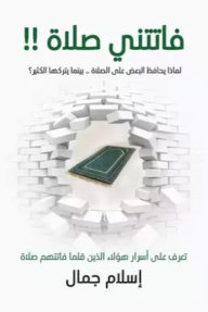 صحيح الأذكار الميسر